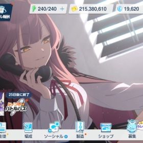 引退垢 生徒数113 | ブルアカ(ブルーアーカイブ)のアカウントデータ、RMTの販売・買取一覧