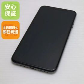 超美品 SIMフリー iPhoneXS MAX 512GB スペースグレイ スマホ 白ロム 即日発送 Apple iphone XS 土日祝発送OK 06000