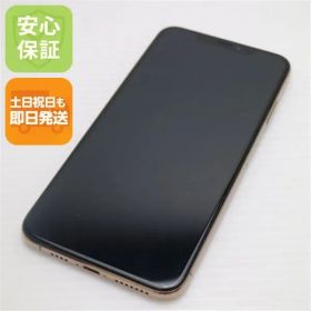 超美品 SIMフリー iPhoneXS MAX 64GB ゴールド スマホ 白ロム 即日発送 Apple iphone XS 土日祝発送OK 04000