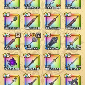 【値下げ⭕️】神喰らい大剣4凸＋3本 白旗完凸 セレシアコンプなど 総レベル5100超 | ドラクエウォークのアカウントデータ、RMTの販売・買取一覧