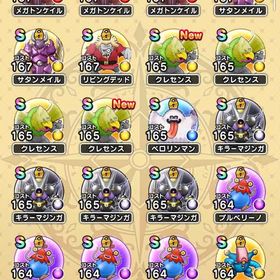 ジェム37万確認用 | ドラクエウォークのアカウントデータ、RMTの販売・買取一覧