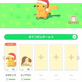 『超激レア』クリスマスピカチュウ色違い 他色違い6匹 | ポケモンスリープのアカウントデータ、RMTの販売・買取一覧