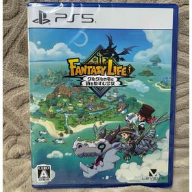レベルファイブ(LEVEL5)のファンタジーライフi グルグルの竜と時をぬすむ少女 PlayStation 5(家庭用ゲームソフト)