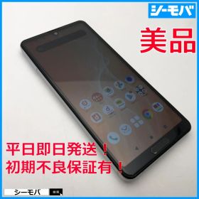 5210スマホ AQUOS sense4 SH-41A SIMフリーシルバー美品