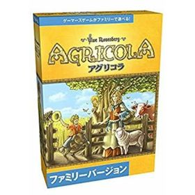 アグリコラ ファミリーバージョン (Agricola: Family Edition) 日本語版 ボードゲーム(その他)