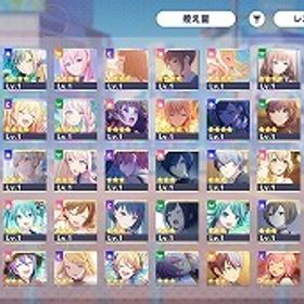 2025年ブルフェス春ガチャコンプ 穂波 ルカ 一歌 志歩 ミク...ブルフェス3種 穂波(ブルフェス限定) ルカ(ブルフェス限定) 類...【 引退垢 】東雲絵名 にーご推し2025年ブルフェス春ガチャコンプ 穂波 ルカ 一歌 志歩 ミク...プロセカ引退アカウント総課金額１２万未クリア曲多数 はじめてでも安心 90日補償つきアカウントlock_outline 【総課金額200万】引退垢アカウント販売アカウント販売イベスト全読み代行(スキップ無し)周年コンプ石290000-310000個+星4キャラ23-35体ランダム+星4巻5枚プロセカ 引退垢 限定多数所持Night sweet mealガチャコンプ 朝比奈まふゆ 日野森雫 鏡音レ...司推し垢、星4多数プロセカ 古参神垢アカウント販売プロセカ1年分データ天馬司CR105↑ イベント2桁称号あり引退垢プロジェクトセカイもう石あんまり無いですアカウント販売引退垢 草薙寧々推し石340000-360000個+星4キャラ23-30体ランダム+星4巻5枚プロセカ/ニーゴ推しアカウント/破格/入手困難キャラ多数引退周年ミク2体、星4きゃら70↑ 金額交渉可絵名推しプロセカ引退垢音楽が鳴る街角でガチャコンプ レオニ限定3種 星乃一歌 天馬咲...音楽が鳴る街角でガチャコンプ レオニ限定3種 星乃一歌 天馬咲...音楽が鳴る街角でガチャコンプ レオニ限定3種 星乃一歌 天馬咲...音楽が鳴る街角でガチャコンプ レオニ限定3種 星乃一歌 天馬咲...音楽が鳴る街角でガチャコンプ レオニ限定3種 星乃一歌 天馬咲...音楽が鳴る街角でガチャコンプ レオニ限定3種 星乃一歌 天馬咲...サブ垢にどうでしょうプロセカ引退垢 こはねキャララン83！プロセカ垢 ミク推し 限定、コラボ星4 多め！限定8種 類 リン 寧々 冬弥 愛莉 志歩 絵名 奏 石25090プロセカ石垢10～11万×5プロセカ石垢10～11万×5