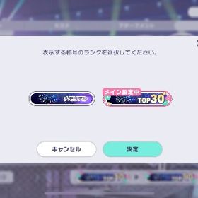 ビビバス初イベ30位称号ビビバスキャララン全50越え↑プロセカ引退アカ石17400-18400＋星4キャラ13-18【検索可】引退の為お譲り致します限定7種 ビビバス限定3種 こはね 杏 彰人 みのり 雫 まふ... はじめてでも安心 90日補償つきアカウントlock_outline アカウント販売値下げ⭕ 鳳えむ推し 課金額50万 真皆伝30粒 AP290曲超え 限定8種 一歌 みのり 司 奏2種 まふゆ MEIKO KAITO 石16170限定10種 レオニ限定4種 一歌 咲希 穂波 志歩 みのり 愛莉...限定7種 レオニ限定3種 咲希 穂波 志歩 えむ 愛莉 みのり...限定10種 ワンダショ限定4種 司 えむ 寧々 類 一歌 咲希 ...限定7種 奏 咲希 愛莉 えむ 司 志歩 MEIKO 限定ガチャシ...限定10種 レオニ限定4種 一歌 咲希 穂波 志歩 愛莉 司 え...総合力18万↑ 限定8種 一歌 みのり 司 奏 杏2種 雫 KAITO...限定9種 奏5凸 一歌2種 みのり 司 MEIKO KAITO 志歩 寧々...総合力18万↑ 限定9種 奏(限定)3種 一歌 みのり 司 えむ 穂...限定6種 モアジャン限定3種 みのり 愛莉 雫 杏 MEIKO KAIT...限定10種 ニーゴ限定3種 奏2凸 瑞希2凸 絵名2凸 一歌 みの...限定9種 奏2種 一歌2種 まふゆ みのり 司 MEIKO KAITO 限...限定6種 一歌 みのり 奏 杏 雫 MEIKO 石9105総合力19万↑ モアジャン限定3種 みのり 愛莉 雫 杏 MEIKO ...限定6種 モアジャン限定3種 みのり 愛莉 雫 MEIKO 杏 寧々...限定9種 モアジャン限定3種 遥 愛莉 雫 一歌 奏 KAITO ME...限定6種 モアジャン限定3種 みのり 遥 雫 一歌 杏 MEIKO ...総合力18万↑ 限定5種 星乃一歌 日野森雫 白石杏 KAITO MEIK...限定7種 奏 MEIKO限定2種 杏 彰人 雫 愛莉 石7510限定7種 ニーゴ限定3種 奏 瑞希 絵名 一歌 みのり MEIKO ...限定8種 一歌 奏 MEIKO限定2種 KAITO 雫 杏 遥 石16895限定7種 一歌 MEIKO限定2種 KAITO 杏 雫 遥 石11285限定7種 一歌 KAITO 杏 雫 MEIKO限定2種 ミク 石10590総合力19万↑ 限定6種 一歌 みのり 司 奏 MEIKO 神代類 石...総合力18万↑ 限定6種 奏 愛莉 雫 杏2凸 MEIKO KAITO 石15225総合力19.5万↑ 限定8種 奏2種 まふゆ 一歌 司 MEIKO KAITO...総合力20万↑ 宵崎奏(限定) 花里みのり(限定) KAITO(限定) 石1...限定5種 星乃一歌 花里みのり 宵崎奏 朝比奈まふゆ MEIKO ...総合力18万↑ 限定4種 星乃一歌 花里みのり 宵崎奏 朝比奈ま...総合力24万↑ プロセカ 星4 鳳えむ 天馬司 神代類 草薙寧々限定6種 一歌 MEIKO KAITO 遥 志歩 ルカ 石8925限定4種 MEIKO KAITO 宵崎奏 朝比奈まふゆ 石24425限定4種 星乃一歌 天馬司 KAITO 宵崎奏 石8655
