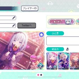 引退垢引退垢総合力19万↑ 限定6種 絵名5凸 杏 寧々 リン レン レオニミ...総合力19万↑ 限定5種 絵名5凸 杏限定2種 志歩 リン レン ...総合力19万↑ 限定6種 絵名5凸 一歌 愛莉 杏 リン レン 石... はじめてでも安心 90日補償つきアカウントlock_outline 総合力20万↑ 限定5種 暁山瑞希5凸 東雲絵名5凸 鏡音リン 白...総合力19万↑ 限定7種 寧々5凸 瑞希 絵名 司 杏 一歌 リン...総合力19万↑ 限定6種 まふゆ5凸 奏 彰人 雫 ルカ ミク 石...総合力18万↑ 永久に響く鐘の音の下でガチャコンプ 穂波2凸 奏2...永久に響く鐘の音の下でガチャコンプ 穂波2凸 奏2凸 えむ2凸 ...プロセカ総合力20万↑ Welcome to dinerガチャコンプ 愛莉 咲希 瑞希 ...限定5種 小豆沢こはね 神代類 天馬司 白石杏 日野森雫 石7155総合力21万↑ 想い奏でるガチャコンプ ミク リン レン ルカ ...総合力20万↑ 想い奏でるガチャコンプ ミク リン レン ルカ ...普通のデータ廃課金垢 星4 210↑ 限定多数 彰人、司推し垢引退垢プロセカ引退垢 価格変更可能プロセカ 引退垢即購入○ master29以下全AP(新曲除く)イベントTOP400＆1000 フェス...引退垢引退垢32未満ほぼフルコン 早期売却希望【引退】限定多数✨ワンダショ編成33↑ プロセカ 引退 ワンダショ強化垢アカウント販売プロジェクトセカイプロセカ引退アカウント廃課金垢。星4 155↑ 完凸多数。TOP30.50.100取得。みのり74 みの...プロセカ 星4 210体 限定多数 リリース当初からプレイ【引退垢】星4×35(限定12)真皆伝アカウント販売プロセカ垢引退プロセカ 引退垢限定衣装あり, イベラン称号あり, 限定多数, ワンダショ総合力33万↑プロセカ 引退 アカウントプロセカ古参引退垢プロセカ やり立て誰でもすぐ使えるプロセカ