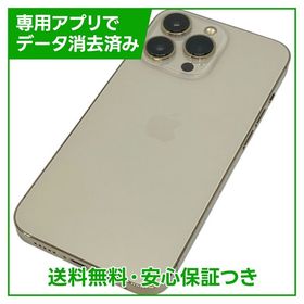 【バッテリー81%】iPhone 13Pro 256GB ゴールド SIMフリー au版
