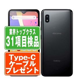 SC-42A Galaxy A21 ブラック SIMフリー ドコモ 中古 スマホ 本体 良品 7日間返品OK あすつく sc42abk7mtm