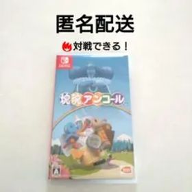 塊魂アンコール Nintendo Switch