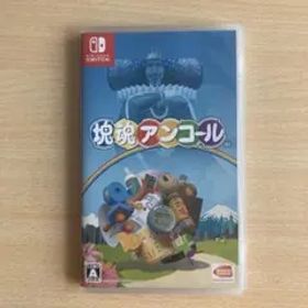 塊魂アンコール