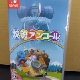 Switch 塊魂アンコール 任天堂 スイッチソフト ニンテンドースイッチ