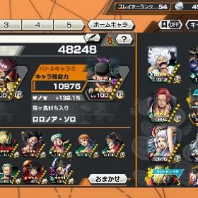 引退アカウントバウンティラッシュ白シャンクス！！！！iOS❗️超フェス6体❗️Ｓスネーク エスヤマ お鈴 青ヤマトはレベ...白シャンクス白シャンクス はじめてでも安心 90日補償つきアカウントlock_outline アカウント販売緑ロジャー100Lv半額にしました！引退垢緑ロジャー100など！バウンティバウンティiOSアカウント/超フェス3体/黒ロジャー&閻魔ゾロ&ニカルフィ緑ロジャー80ルッチ100ダイヤ1500緑ロジャー80ルッチ100ダイヤ1500バウンティラッシュ 強アカウント 破格飽きたので売ります初期垢(ルッチ80)(緑ロジャー60)超フェス13 サブ垢 引退バウンティラッシュ 引退するので売りますリーグ盛り代行引退バウンティラッシュシャンクス、ニカ伸びしろアカウントバウンティAndroid専用石垢バウンティラッシュ超フェス15体フェス限17体超フェス引退垢バウンティラッシュ引退垢引退垢ニカ垢アルベル百レベ初心者出品ロジャー百レベキドロ80レベ欠片500前後強いです！夢ルフィ100ルッチ80ロブルッチ シャンクス おりんわっしょいわっしょい引退品