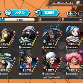 初期垢あまりやらないので売りますアカウント販売ワンピースバウンティラッシュ50万円もお得 はじめてでも安心 90日補償つきアカウントlock_outline やめるアカウント販売アカウント販売サカズキバウンティラッシュ引退垢 超フェス10体 その他にもキング、アルベル、シキ、クラ...引退垢 バウンティラッシュバウンティ超フェス多数超フェス5体安く売ります夢ルフィ100バウンティウタが最強のアカウントバウンティの垢キドロー エースヤマト ウタ アルベル 最強垢 キドロあり！！夢ルフィ、シャンクス、ロジャーなど引退するので売りますバウンティラッシュアカウント販売超フェス6体 iosアカウントバウンティ垢引退垢ですオバブ66 第3回チャンピオンシップ ブロンズトーナメント出場買ってください！オバブ20付近超フェス5体ほぼ全員100レベサポート163%付近引退垢引退垢！超フェス6体黒ロジャー 緑カイドウ閻魔引退アカウント ロジャー他超フェス所持黒ロジャー所持、カイドウLv100、ニカLv77、ジャック・クラッカー...破格お値下げ可能！