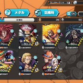 破格！！値下げ⭕️破格！バウンティラッシュ引退垢ワンピースバウンティラッシュ はじめてでも安心 90日補償つきアカウントlock_outline アカウント販売バウンティラッシュ引退垢引退アカウントニカ、おりん、夢ルフィ100プレイしなくなったので売ります引退垢 エンジョイ勢ワンピースバウンティラッシュ引退垢 オバブ52バウンティ激アツミスボバウンティ激アツ強いキャラそろってます！！！！ギヤ5ルフィー サンジ ゾロ レイリー 所持引退アカウントニカルフィ、閻魔ゾロ、青シャンバウンティラッシュ引退超フェス17体持ちおバブ112！神垢引退アカウント オバブ133 超フェスほぼ100レベ引退垢。半額以上の値段で売っちゃいます。ニカ（星5）閻魔ゾロ（星5）、青ウタ、オロビ等夢ルフィ 歴代14位値下げ可能！早い者勝ち！超フェス15体持ち！引退垢値下げしました！最近の環境超フェス100レベ！バウンティラッシュ引退垢バウンティ垢超フェス15体！？引退垢です、値下げ/即購入は可能です！！超五体垢赤サカズキ、ニカバウンティ使わなくなった超フェス6体！【サポート＆キャラ＆メダル充実】超フェス14体❗️引退重課金アカ...アカウント販売ワンピース バウンティラッシュアカウント