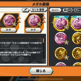 バウンティやめますこれから始める方に引退垢ですバウンティーラッシュワンピース バウンティラッシュアカウント はじめてでも安心 90日補償つきアカウントlock_outline user67354様専用 引退垢 バウンティラッシュバウンティラッシュワンピースバウンティラッシュワンピースバウンティラッシュ引退アカウント（値下げ可能）バウンティラッシュバウンティラッシュアカウント販売ニカアカウントアカウント販売超フェス 4体バウンティラッシュ強垢.廃課金垢.早い者勝ちで！アカウント販売いらないんで買ってください買ってくださいお願いしますバウンティラッシュ超フェスキャラ多め フェスキャラ多め 強アカウント赤属性強強垢！赤属性強強垢！キドロ100などなど超フェス5体！！星6キャラ4体 星5キャラ34体 ウタ星6レベルMAX ダイヤ161個引退アカウントバウンティ超フェス11体！バウンティカラー変更可能！閻魔ゾロ完凸！オバブ7...ニカキッドロー夢ルフィオリン人獣カイドウ閻魔ゾロlevel100即決〇早い者勝ち閻魔ゾロ 石150個夢ルフィ80引退アカウント販売 ニカ・シャンクス・おりんなど緑カイドウ赤ゾロ 大大大セール早い者勝ち閻魔ゾロ 若レイリー 石150個リセ垢 鬼ヶ島討ち入りニコ・ロビン ☆5(3体重ね）ニカニカ