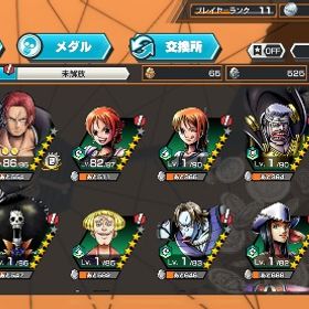 FILM RED シャンクス、ウタ 青ウタ100欠片1200急ぎのため特価中初心者質問可！リアスクも可！オバブ5青カイドウ100(歴代17位)緑シャンクス100、おりん、火災メ...引退垢 おりん アルベル 閻魔ゾロ キング その他たくさんキ... はじめてでも安心 90日補償つきアカウントlock_outline バウンティ超フェスレベル100多数垢バウンティラッシュアルベル＆クイーン＆おりんが100アカウント引退品即渡し可能『おはぶ50ランク81 イベント優秀メダル多数強アカ』引退アカウント販売引退垢ギア5ルフィ赤犬歴代ランキング上位ワンピースバウンティラッシュワンピース バウンティラッシュアカウントサブ垢いらないんで売りますバウンティキャラ種豊富！垢売ります超フェス5体！飽きたので売ります。アカウント販売ガチャだけ引いてるアカウントです引退垢 ニカルフィ 他キャラ多数ワンピースバウンティラッシュバウンティラッシュニカいます！環境キャラ多数飽きたので売ります！バウンティニカ アルベル ダイヤ3000個以上 Android超フェス12 セール中‼️シャンクス&閻魔ゾロ 最強アタッカー‼️バウンティラッシュバウンティラッシュ前使ってた垢です超フェス 星6 おリン 閻魔ゾロ キッド ロー 夢ルフィ カイドウ サ...バウンティラッシュ強垢超フェスキャラ12体 SS ニカ キッド&ロー等ニカ リセマラ垢引退垢いニカルフィ、花魁おりん、おでん、キング等ニカ80