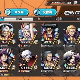 バウンティ垢販売 特価オリン、ニカ、閻魔ゾロ、キング、ウタなど引退のため売却ニカレベル100 サンジレベル100です！バウンティラッシュ はじめてでも安心 90日補償つきアカウントlock_outline ニカ100レベルです。バウンティラッシュ ニカダイヤ557 石350越え垢!シャンクス、ロジャー100垢引退垢 急ぎ❗️ニカ100lv ダイヤ4100以上やらないので売りますニカ100ニカ、人獸ガイドウ100Lv 超フェス5体！！ゲーム内通貨販売ニカ、サボ、バウンドマン、スネイクマンニカ垢ニカ垢青シャン100閻魔ゾロ83キング80超フェス8体所持（ニカあり）他フェス限多数アカウント販売アカウント販売青カイドウ 青ウタ その他超フェス4体バウンティ ニカ、ウタなど引退垢強垢「安価」超フェス4体android専用バウンティ虹の宝石3200個超フェス6体 高サポート%閻魔ゾロです！超フェスこれしかいませんが、なかなか強いのでぜ...買って欲しいです ウタ85、レイリー、ロジャー ダイヤ283おりん垢！バウンティオバブ73 超フェス9体引退ランカー垢環境キャラ所持‼️オバブ40‼️値段交渉⭕️緑シャンクス80.ベンベックマン、ヤソップ100閻魔ゾロ85バウンティのアカウント！ニカいます！