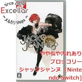 [bn:18] ジャックジャンヌ Nintendo Switch