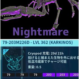 RARE SUPPORT 攻撃特化ナイトメアカルキノス 12/24🆙 | ARK Survival Evolvedのアカウントデータ、RMTの販売・買取一覧
