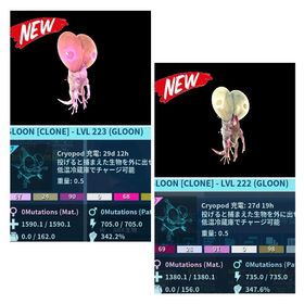 RARE SUPPORT 新恐竜グルーン 12/24🆙 | ARK Survival Evolvedのアカウントデータ、RMTの販売・買取一覧