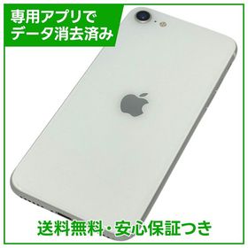 【バッテリー80%】iPhone SE（第2世代）64GB ホワイト SIMフリー ドコモ版