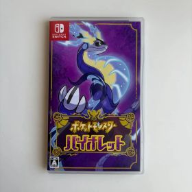 ポケットモンスター バイオレット Switch 中古 3,800円 | ネット最安値