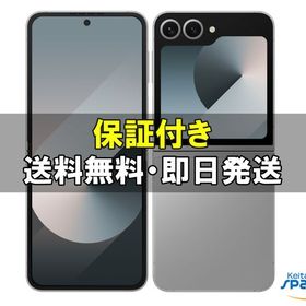 [Quality Shop]未開封Galaxy Z Flip6 SM-F741Q 256gb 銀