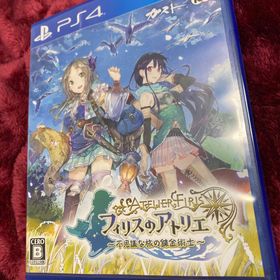 プレイステーション4(PlayStation4)のフィリスのアトリエ ～不思議な旅の錬金術士～(家庭用ゲームソフト)