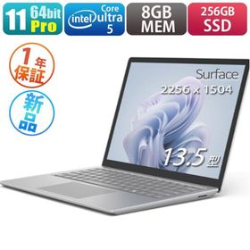 新品Surface Laptop6 ZJN-00020 プラチナ メーカー保証1年 Intel Core Ultra 5 メモリ8GB SSD256GB Windows11pro 64bit 13.5インチ WEBカメラ