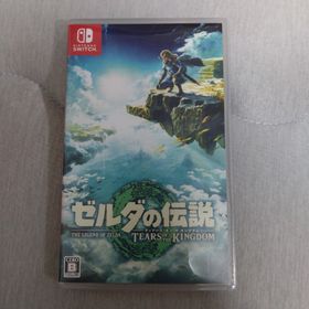 ニンテンドウ(任天堂)のゼルダの伝説 ティアーズ オブ ザ キングダム(家庭用ゲームソフト)