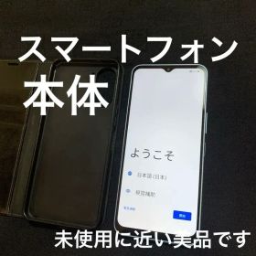 A302ZT スマートフォン 本体。未使用に近いです。シムフリー。
