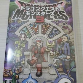 ドラゴンクエストモンスターズ3