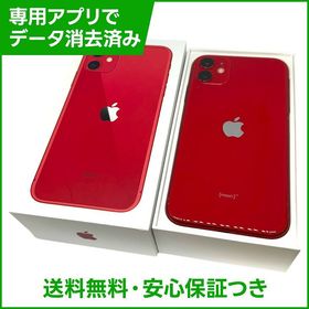 iPhone 11 64GB レッド SIMフリー au版
