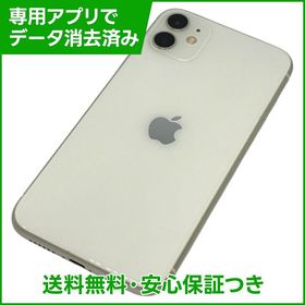 【バッテリー84%】iPhone 11 64GB ホワイト SIMフリー