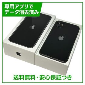 【バッテリー87%】iPhone 11 64GB ブラック SIMフリー au版