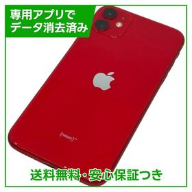 iPhone 11 64GB レッド SIMフリー