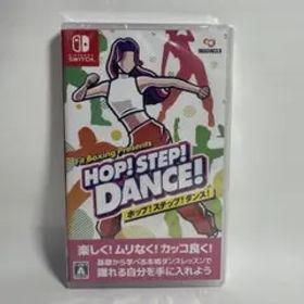 ホップ！ステップ！ダンス！ switch 新品 未開封 匿名配送
