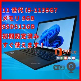 Lenovo Thinkpad X13 Gen2 中古¥27,500 | 新品・中古のネット最安値