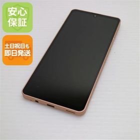 安心保証 超美品 AQUOS sense6 SHG05 ライトカッパー 白ロム
