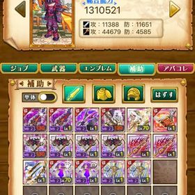 初期垢 古代解放済 石6140個 | 剣と魔法のログレスのアカウントデータ、RMTの販売・買取一覧