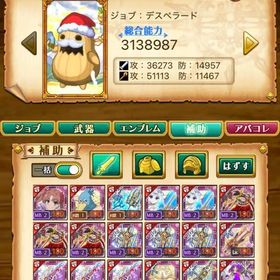 【今週中購入で割引可】w7総合840万↑ 最強テンプレデスぺ 11年目 引退垢 | 剣と魔法のログレスのアカウントデータ、RMTの販売・買取一覧