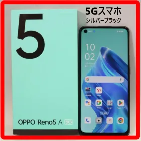 OPPO reno 5 A 5G 新品¥17,304 中古¥7,700 | 新品・中古のネット最安値