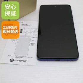 【中古】新品同様 SIMフリー moto g05 フレッシュラベンダー スマホ モトローラ 安心保証 即日発送 あす楽 土日祝発送OK