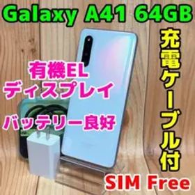SIMフリー 本体 Galaxy A41 SC-41A 64 GB 017G4