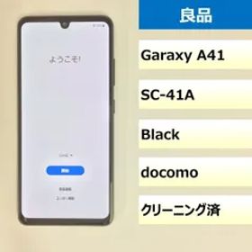 【良品】SC-41A/Galaxy A41/355518111885176