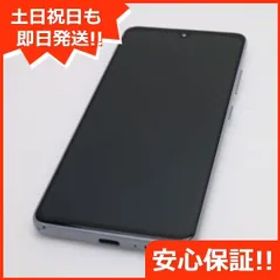 超美品 SCV48 Galaxy A41 ホワイト スマホ 白ロム 土日祝発送OK 04000