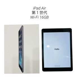 【美品】iPad Air Wi-Fi 16GB スペースグレイ 黒 刻印あり