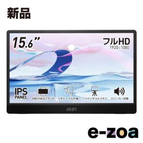 MSI エムエスアイ PRO MP161 E2 PRO-MP161-E2 (2656286)